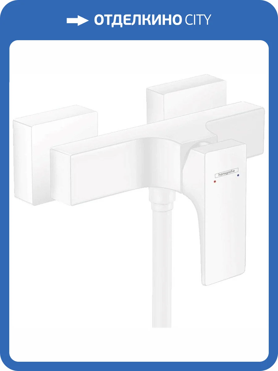 Смеситель для душа Hansgrohe Metropol 32560700 фото 3