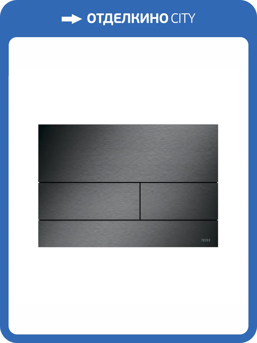 Кнопка смыва TECE Square II 9240846 сатин черный хром фото 3