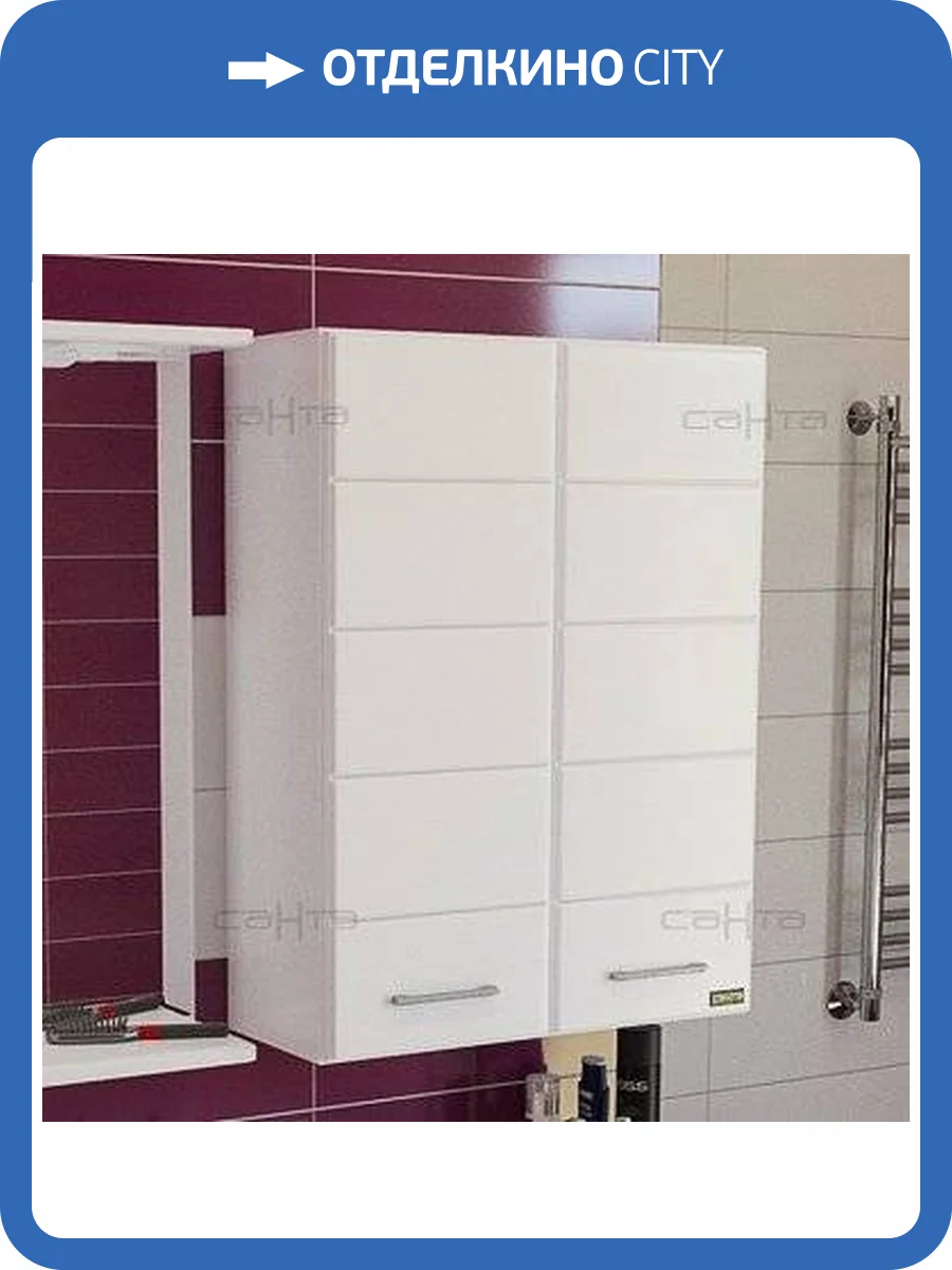 Шкаф СанТа ПШ Омега 60 фото 5