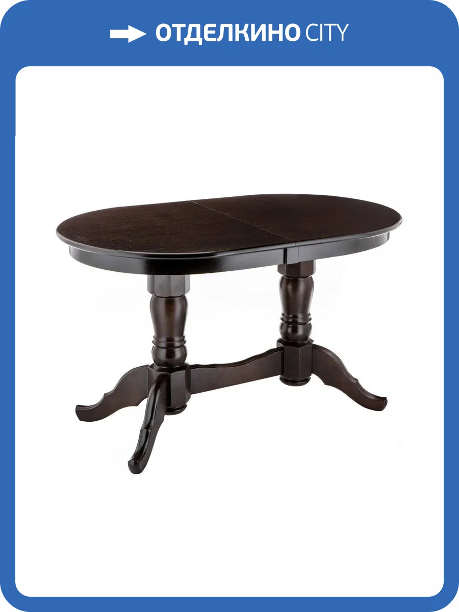 Кухонный стол Woodville Деон 319989 шоколад фото 10