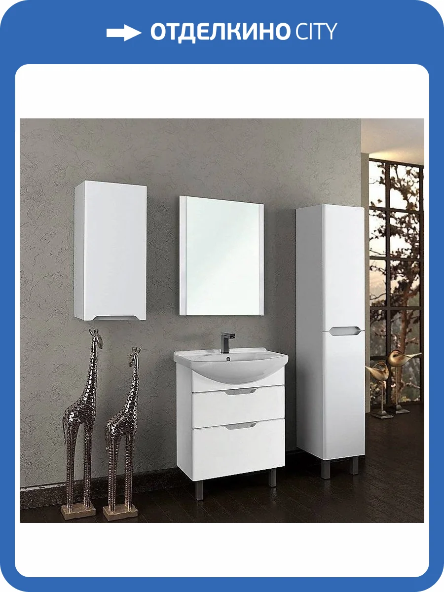 Мебель для ванной Dreja Laguna Plus 75 белая (Лагуна 75) фото 10