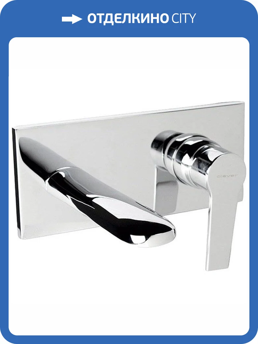 Смеситель для раковины Clever Artic Xtreme 98710 фото 3