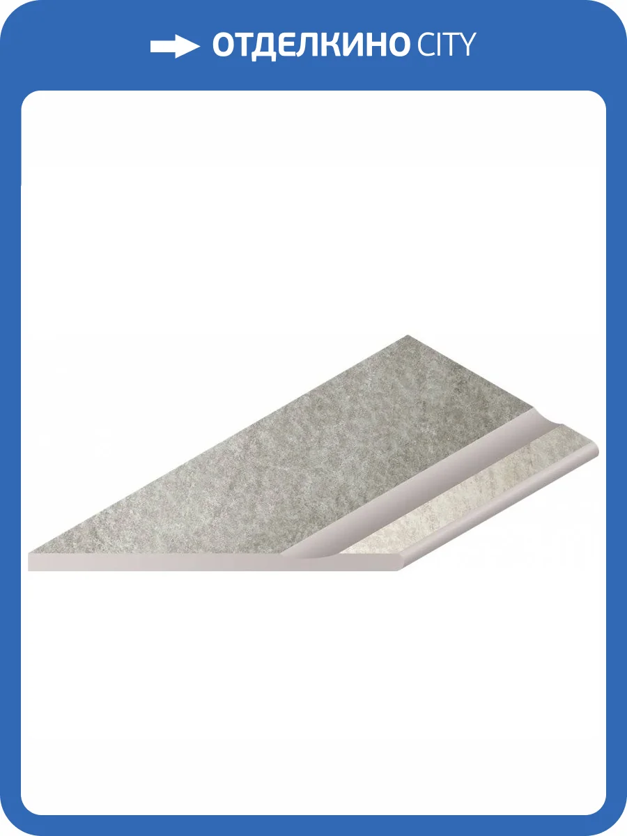 Бордюр Italon Клаймб X2 620090000384 Рок Бордо Свасато Раунд Sx 30x60 фото 8