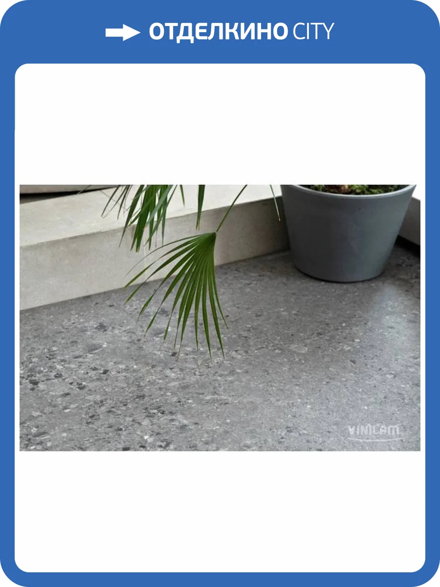 WPC Ламинат Vinilam Ceramo Stone 8/34 4V 71613 Терраццо 940x470 фото 2