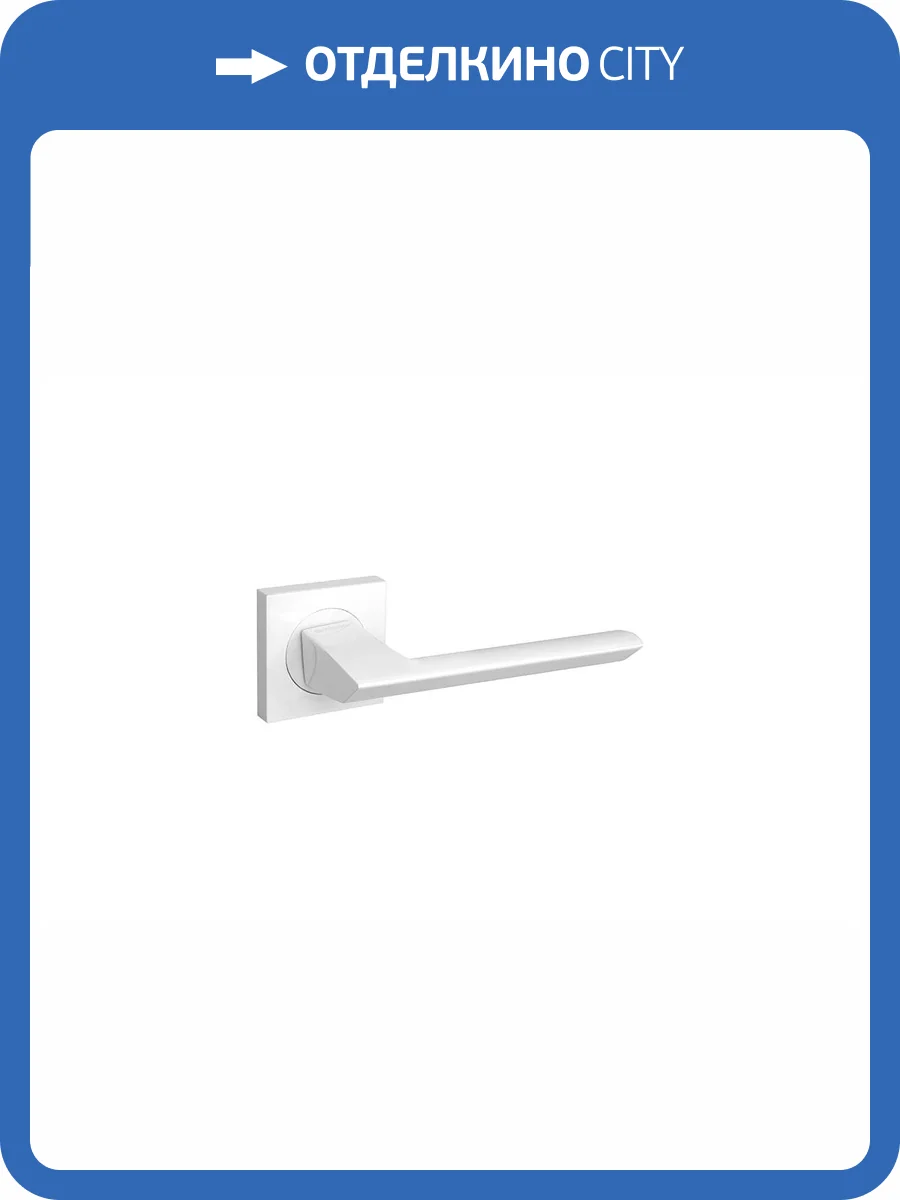 Дверная ручка Fuaro SAMPLE KM WH-19 белый фото 3