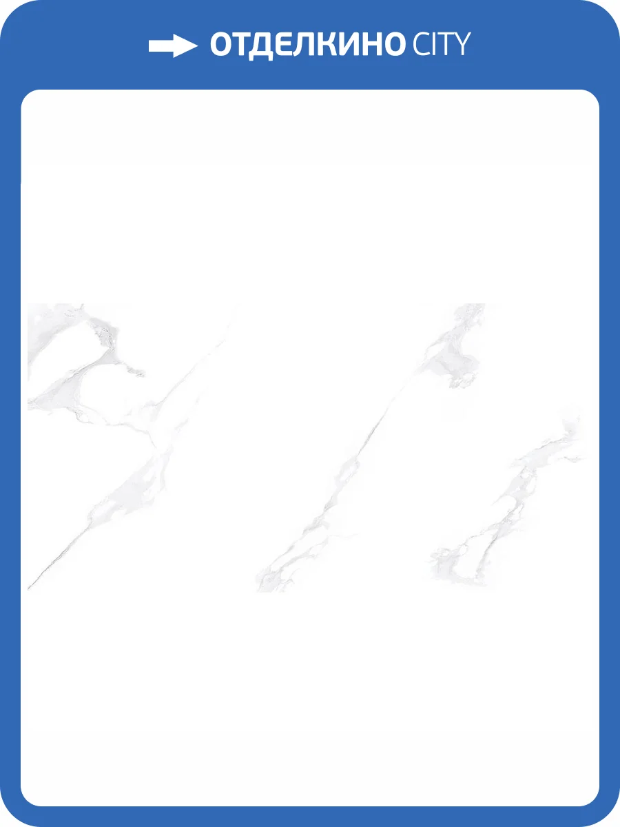 Керамогранит Art&Natura Ceramic Marmo Calacatta White Satin Matt 60x120 фото 2