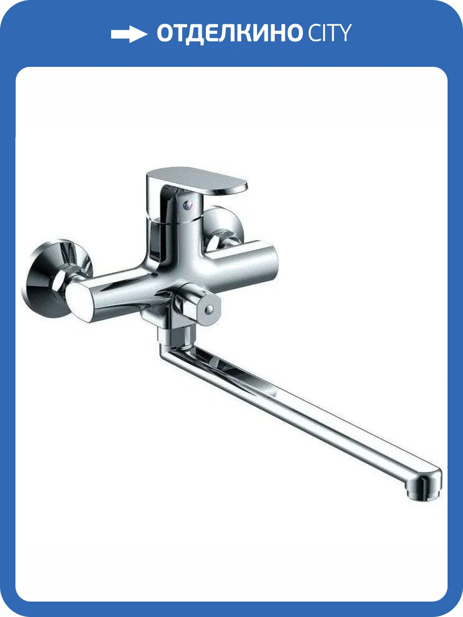 Смеситель универсальный Bravat Pure F6105161C-01A фото 4