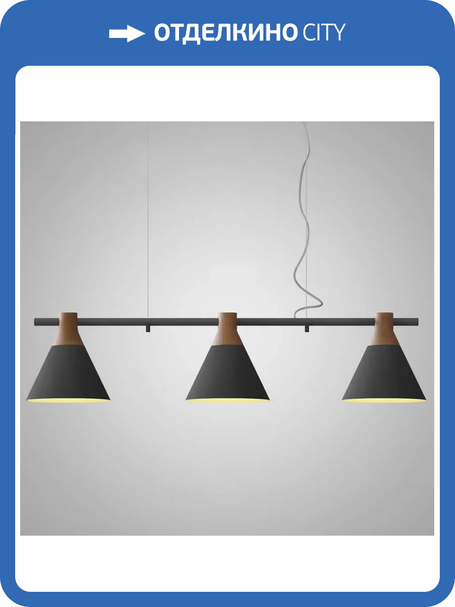 Подвесной светильник Imperium Loft Next 191620-26 фото 2