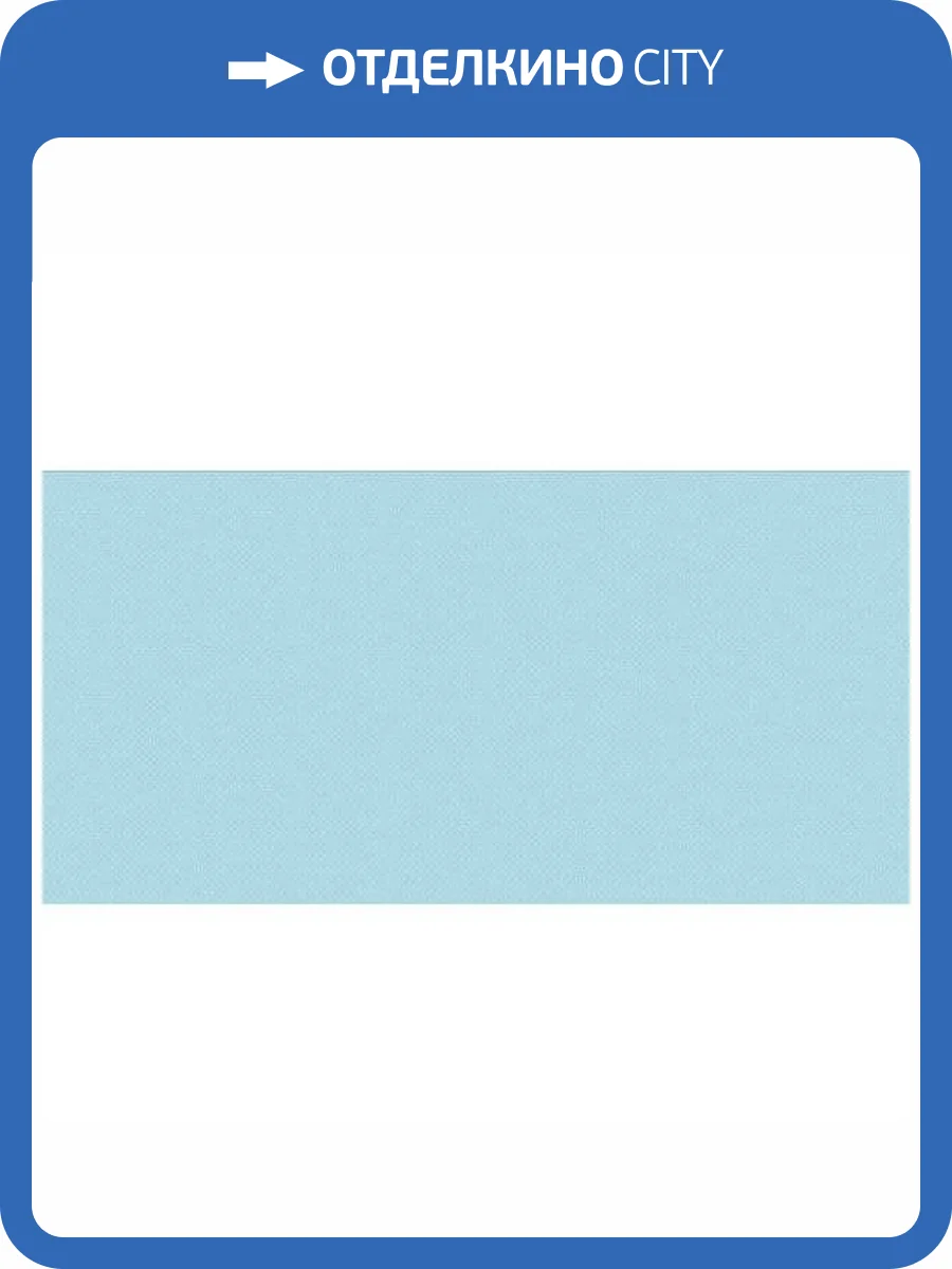 Керамическая плитка Belleza Дижон 00-00-5-08-01-71-2320 Бирюзовый 20x40 фото 3