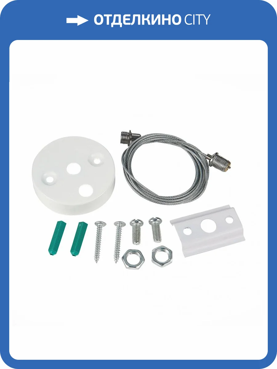 Тросовый подвес ST Luce ST002.559.00 фото 3