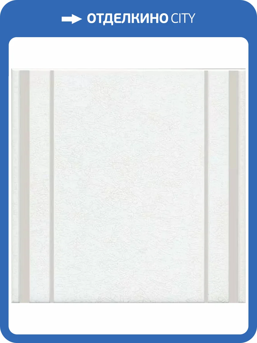 Декор Kerama Marazzi Барберино HGD/A565/5155 1 белый глянцевый 20x20 фото 6