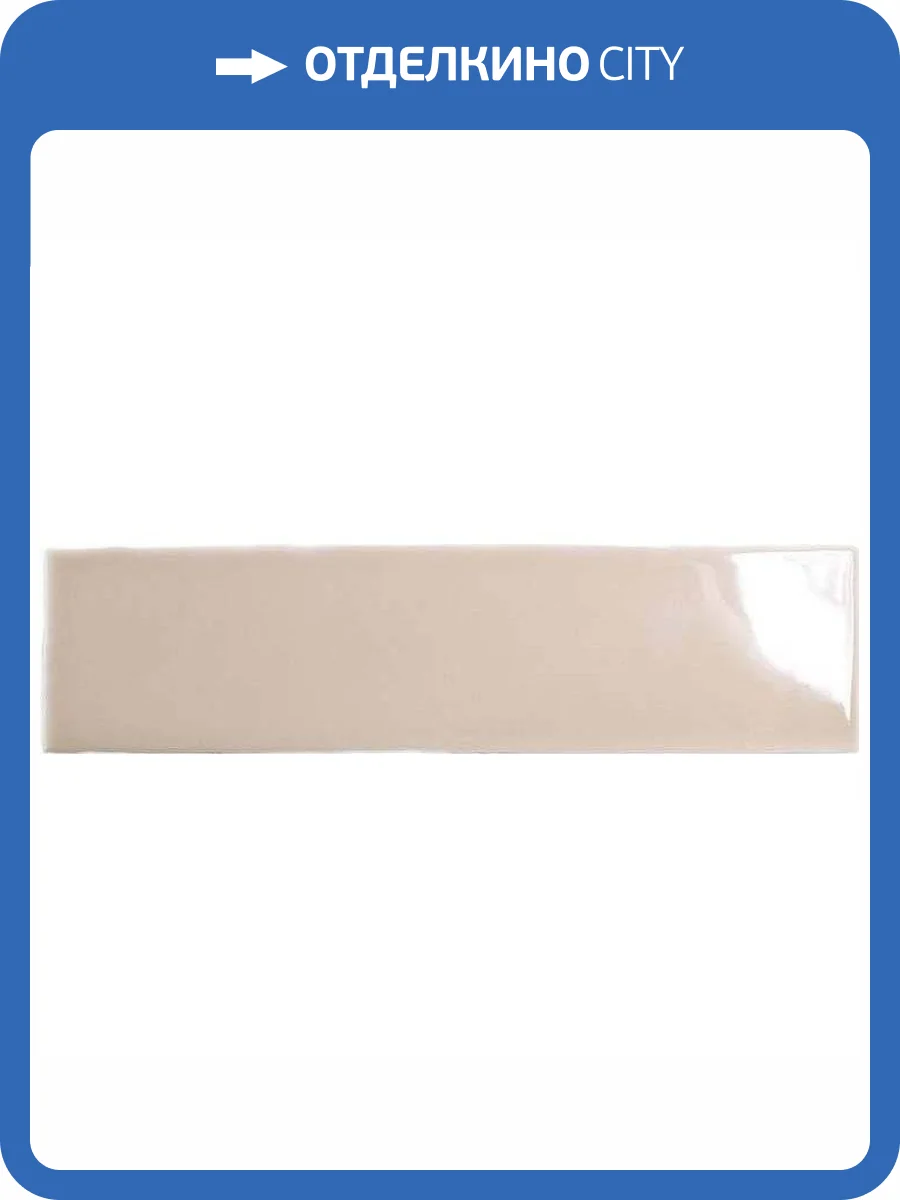 Керамическая плитка Dna Tiles Eclat 126134 Cafe 7.5x30 фото 3