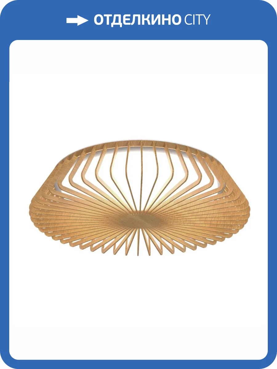 Потолочный светодиодный светильник Mantra Himalaya 7967 фото 5