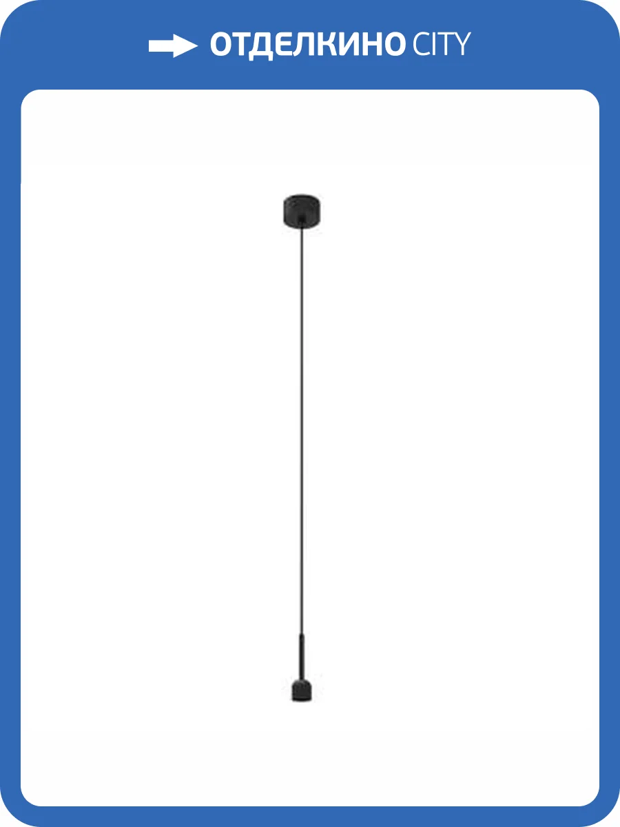 Подвес для трека Arlight Apriori 049335 фото 3