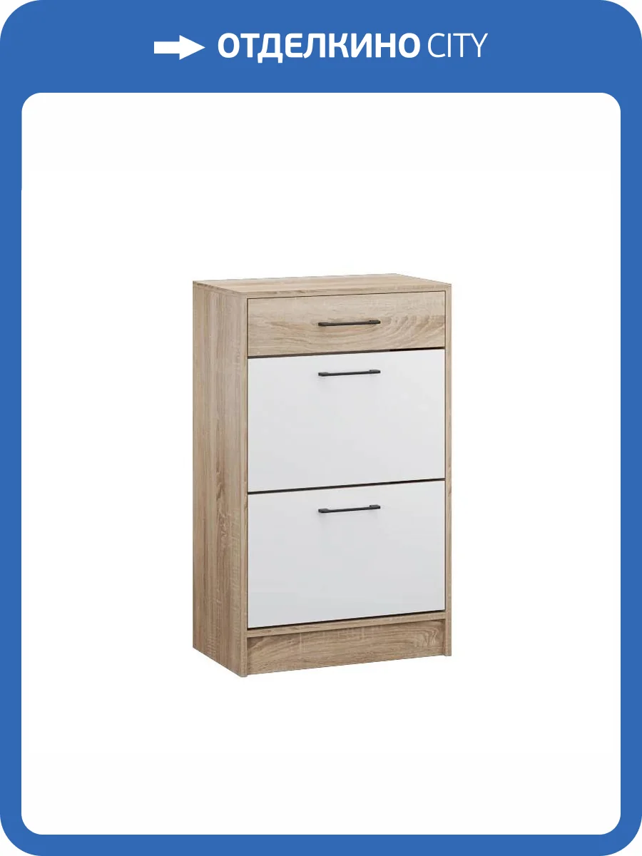 Обувница закртыая ТЭКС Денвер 00-00026501 фото 2