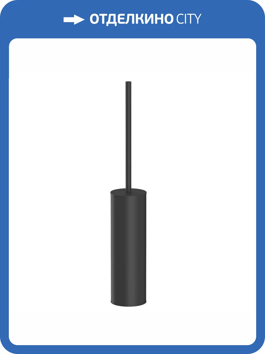 Ёршик WHITECROSS Ergo ER2276BL напольный, черный матовый фото 3