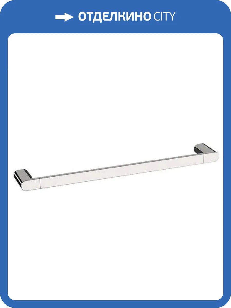 Полотенцедержатель Remer Lounge LN30CR 60 см фото 2