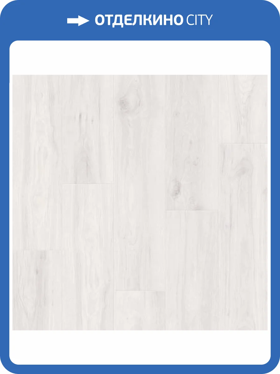 Ламинат Quick-Step Impressive 8/32 4U IM8465 Дуб зимний 1380x190 фото 3
