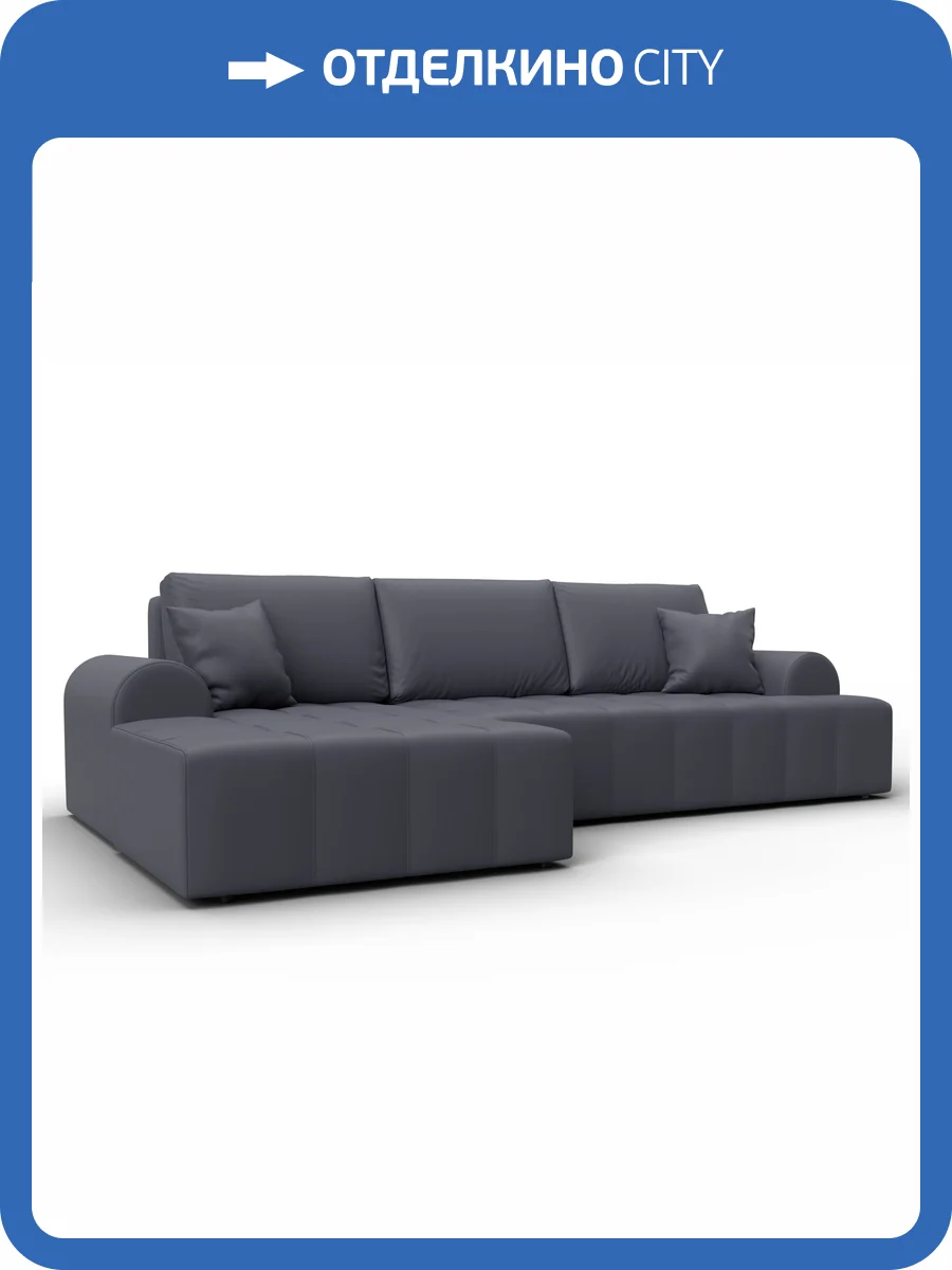 Диван угловой Лига Диванов Лига-080 134754L Серый фото 11