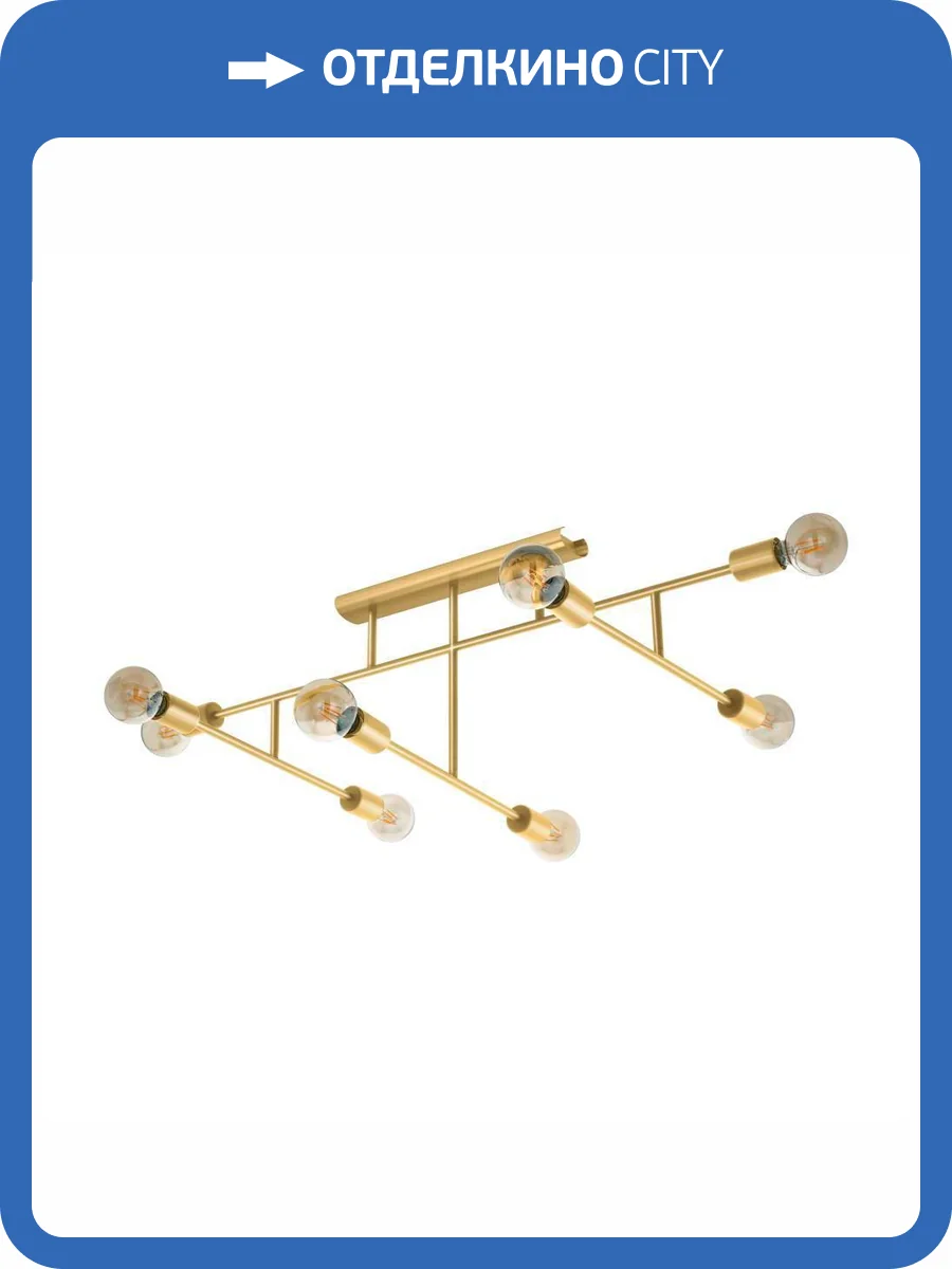 Потолочный светильник Eglo Belsiana 1 98882 фото 3