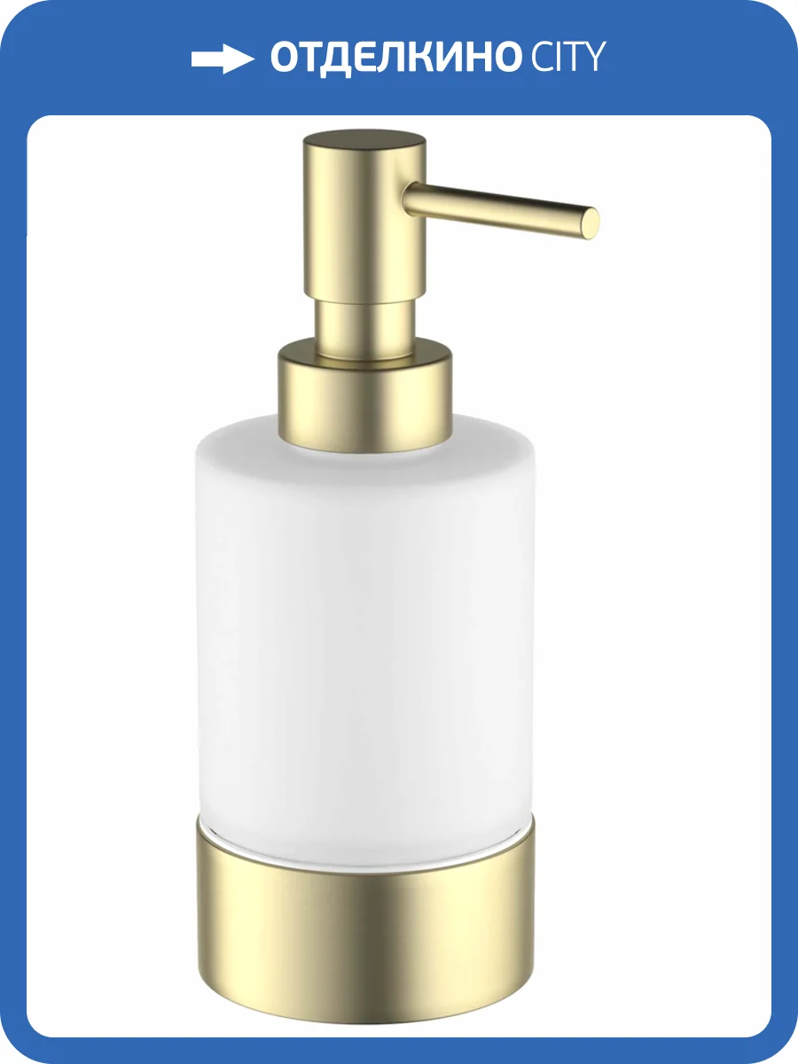 Дозатор Timo Saona 13239/17 золото матовое фото 2