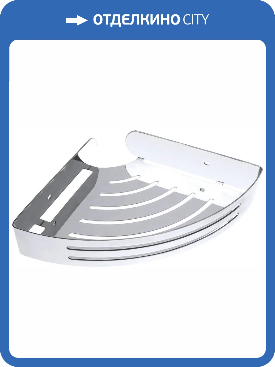 Полка Bemeta Cytro 102308061 для душа, угловая фото 3