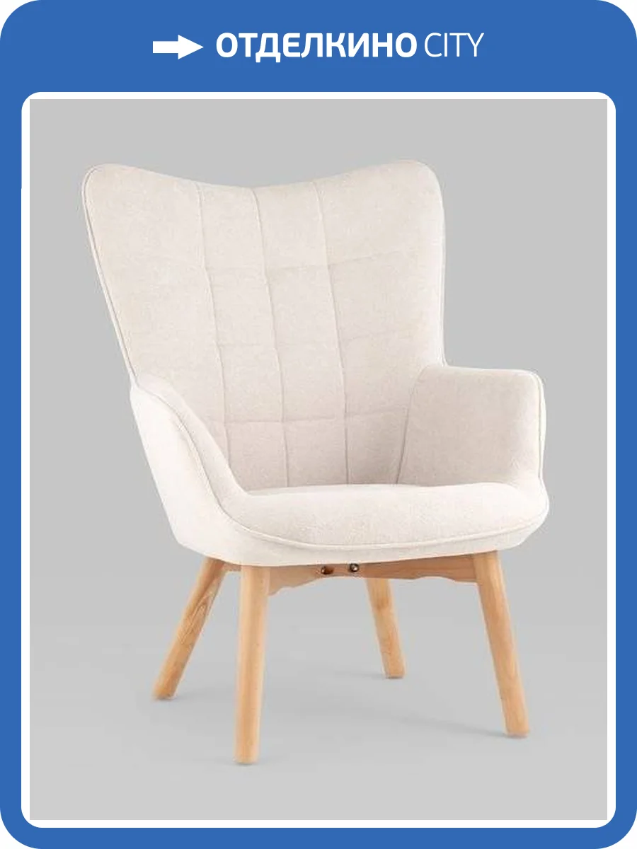 Кресло Stool Group Манго MANCO teddy white белый фото 10