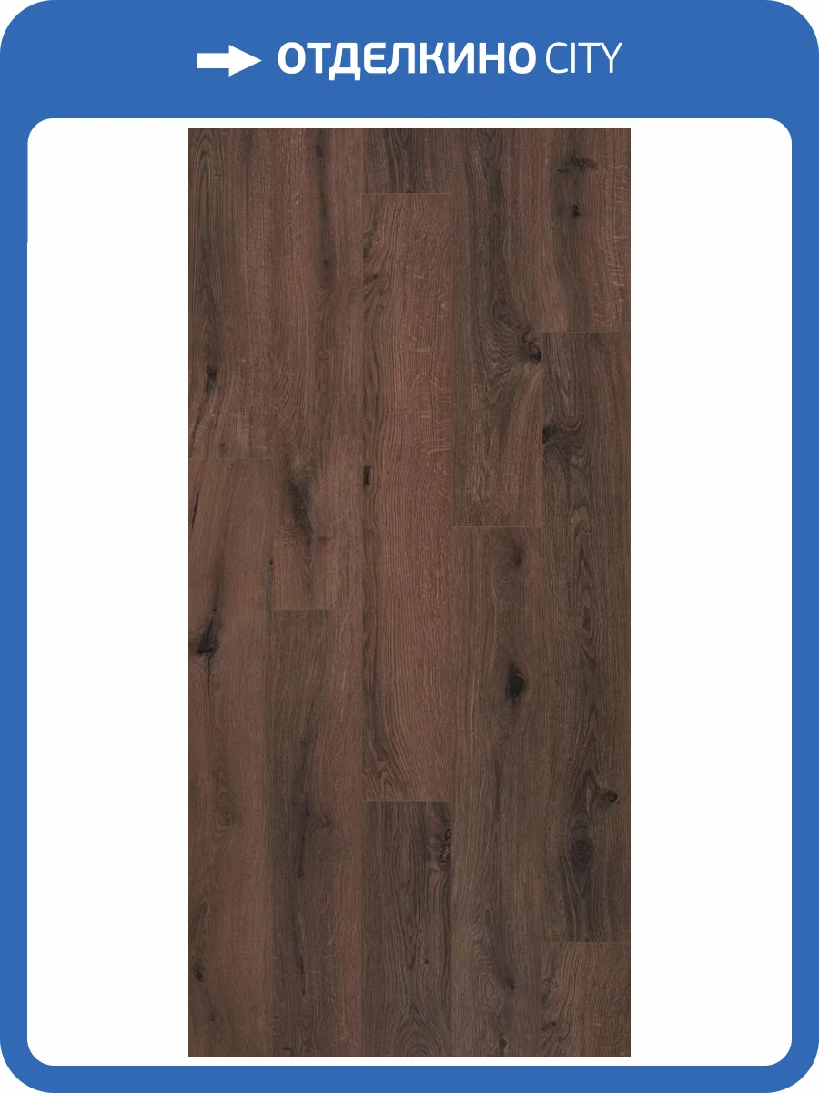 Ламинат Berry Alloc Ocean+ 12/33 4V 2502 Гиант Тёпло-Коричневый 1288x190 фото 4