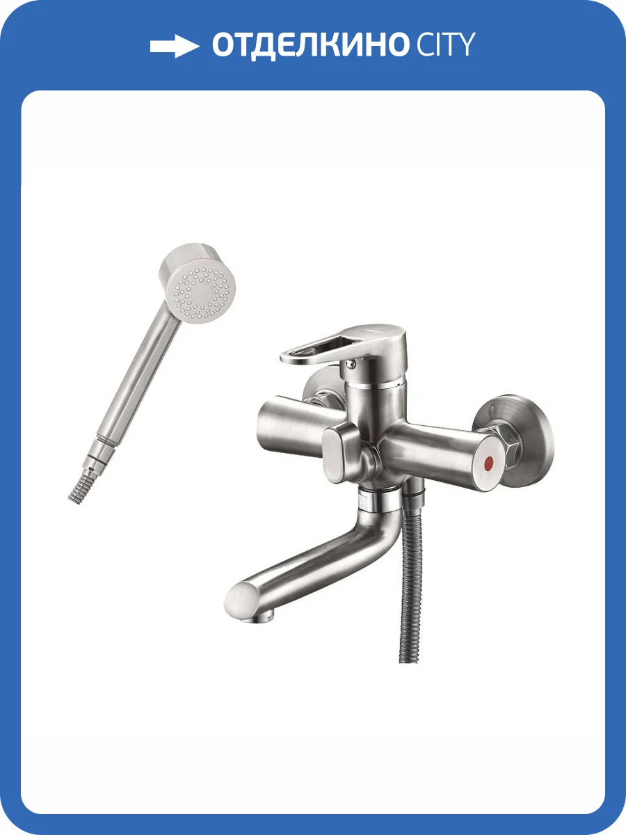 Смеситель для ванны G.lauf Nud NUD3-A045KH сатин фото 5