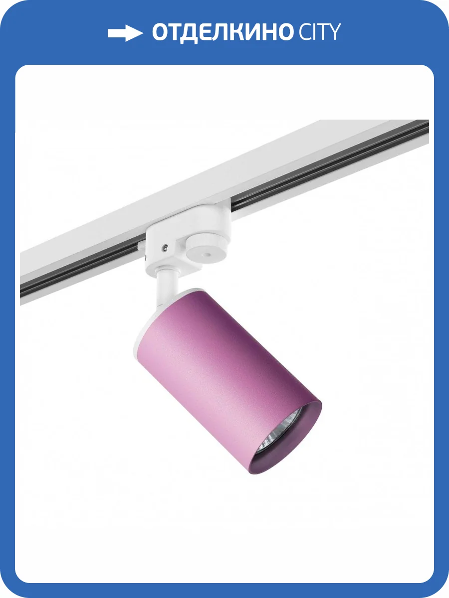 Трековый светильник Lightstar Rullo R1T432 фото 2