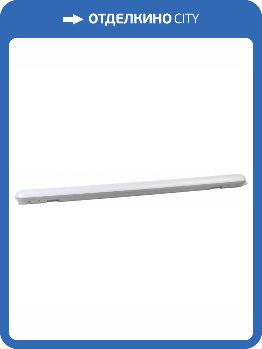 Потолочный светодиодный светильник ЭРА SPP-201-0-65K-018 Б0047173 фото 3