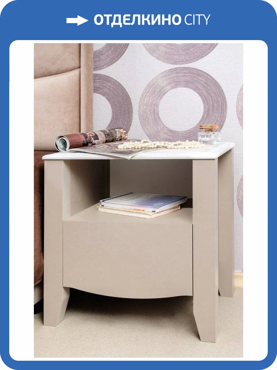 Тумба прикроватная на ножках ГЛАЗОВ МЕБЕЛЬ Brownie 00-00028011 42 фото 2