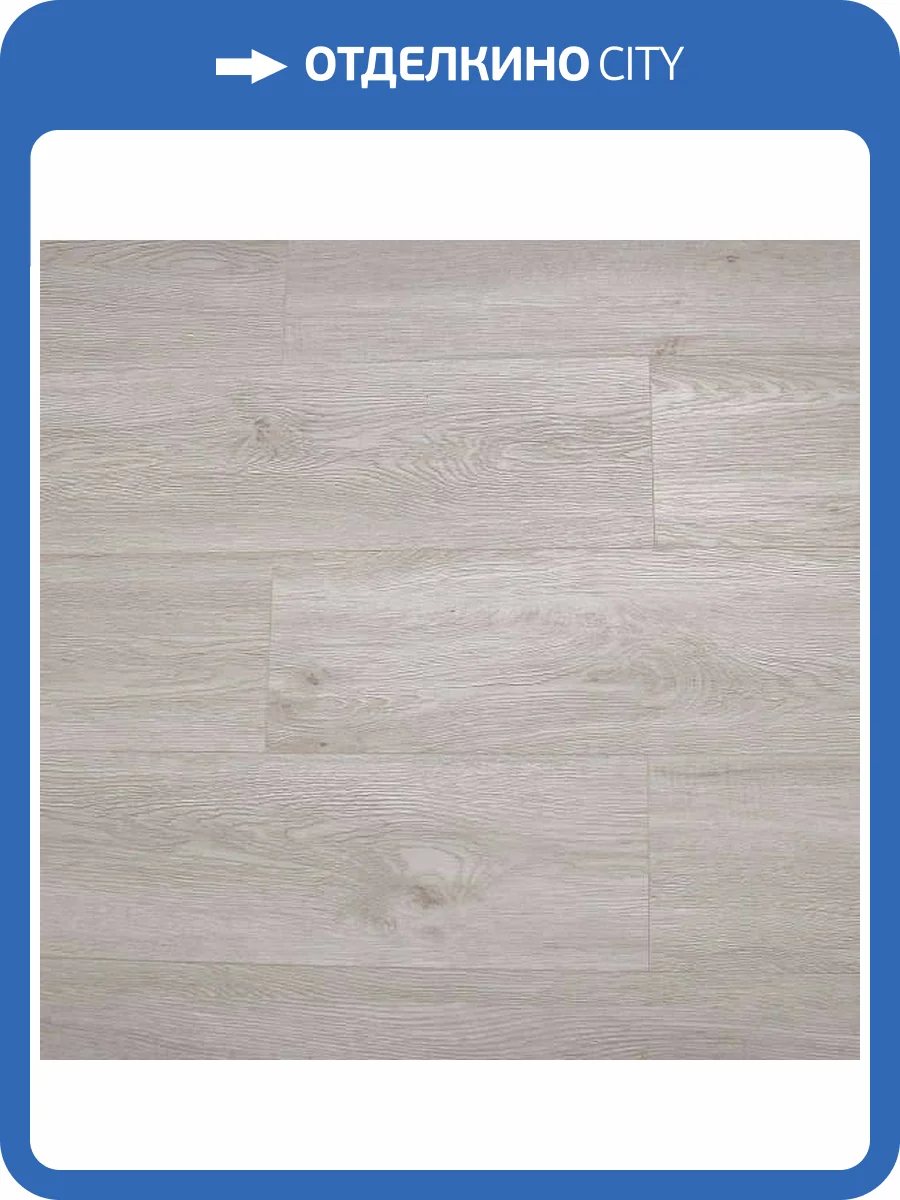 SPC Ламинат Aquamax Virtuose 3.5/43 4V 10038 Дуб Массимо 1220x184 фото 2