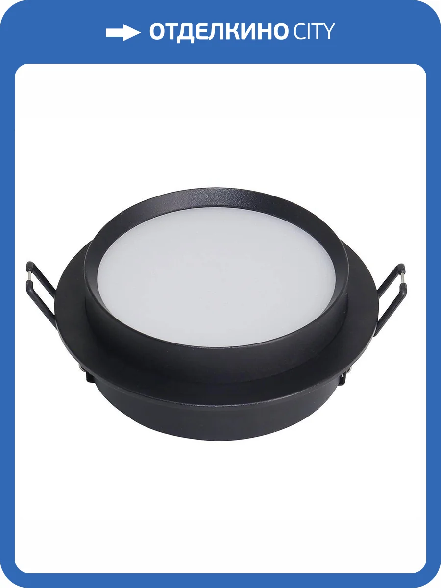 Встраиваемый светильник Feron 51349 фото 2