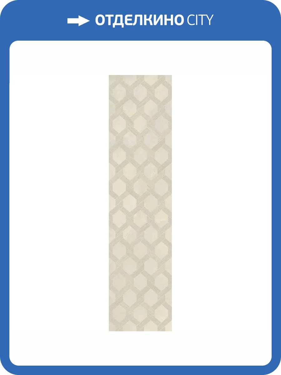 Керамогранит Piemme Valentino Elegance 3453 Via Condotti Jacquard R 30x119.5 фото 3