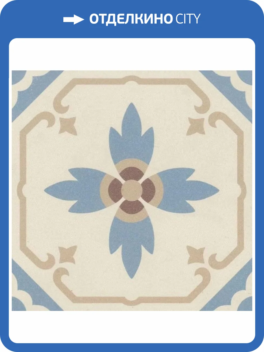 Декор Revoir Paris Bel Histoire VVS1515_033 Paula 15x15 фото 10