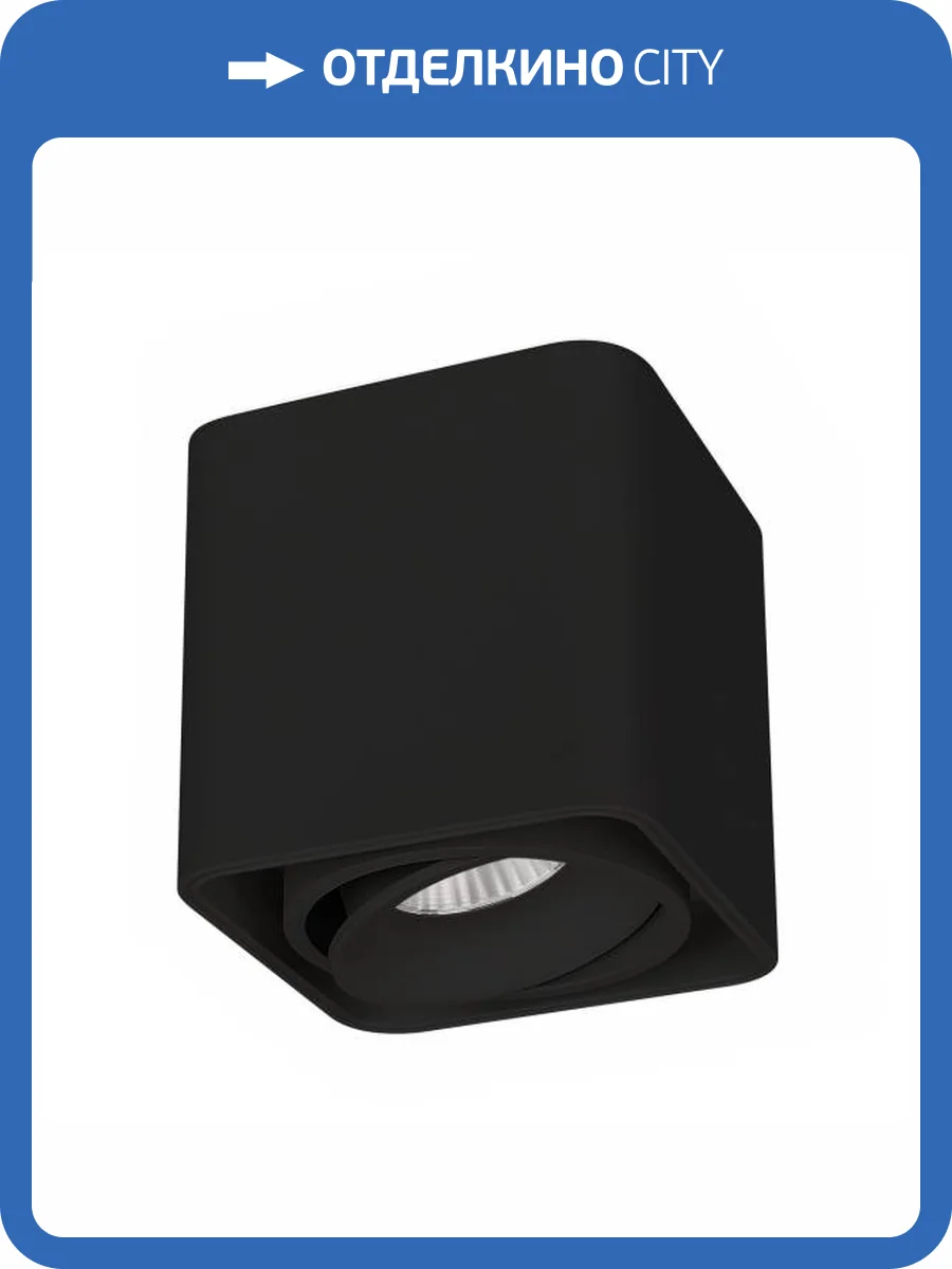 Накладной светильник Arlight Cubus 036053 фото 6