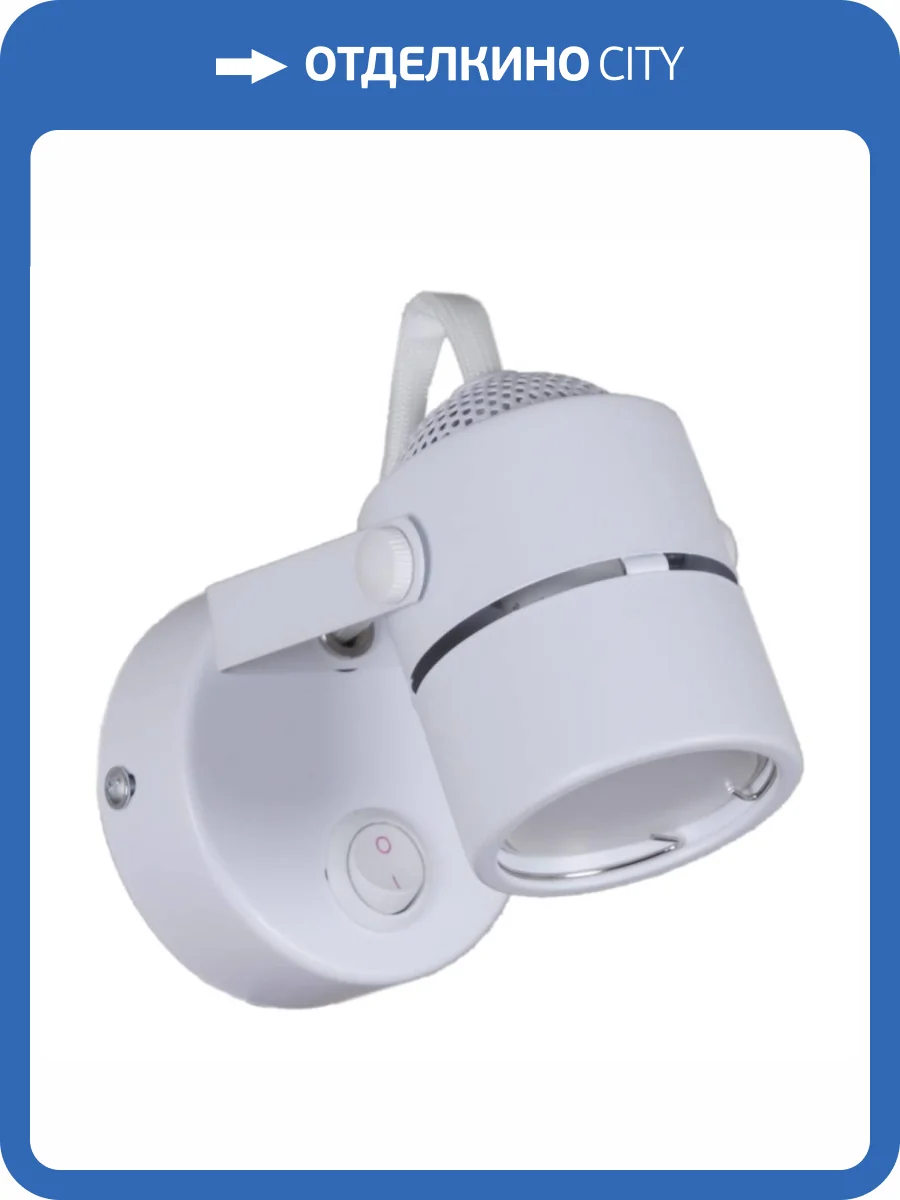 Накладной светильник Reluce 16020-9.5-001CT MR16 WT фото 3