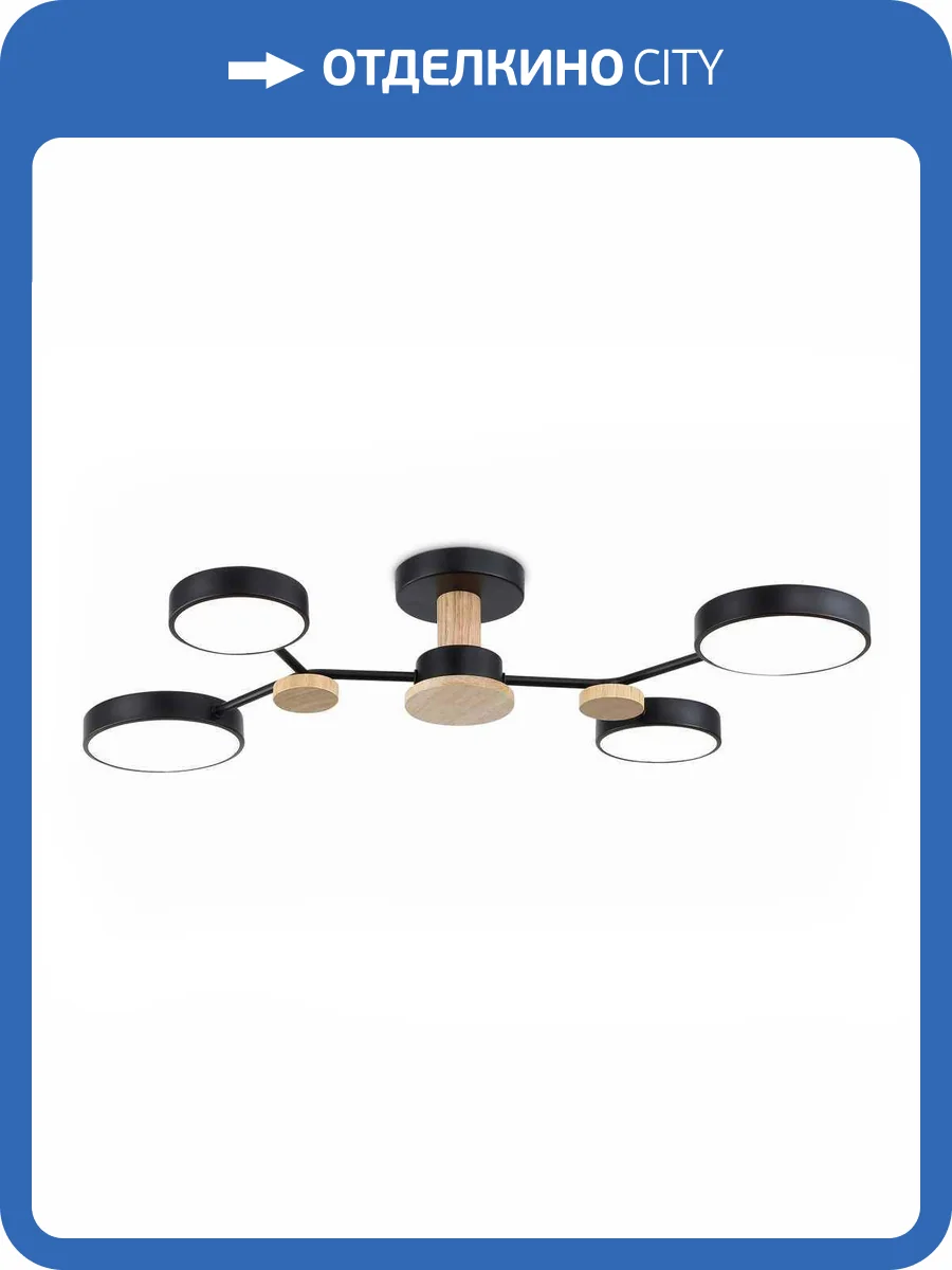 Люстра на штанге Ambrella light Comfort FL4860 фото 10