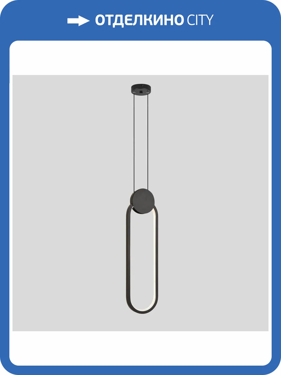 Подвесной светодиодный светильник Moderli Store V5023-2PL фото 2
