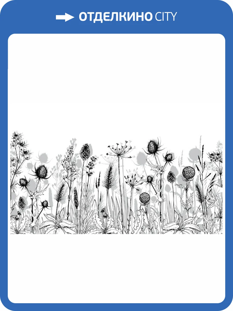 3D Фотообои Artegrafico «Цветочная зарисовка» GR-003 песок фото 2