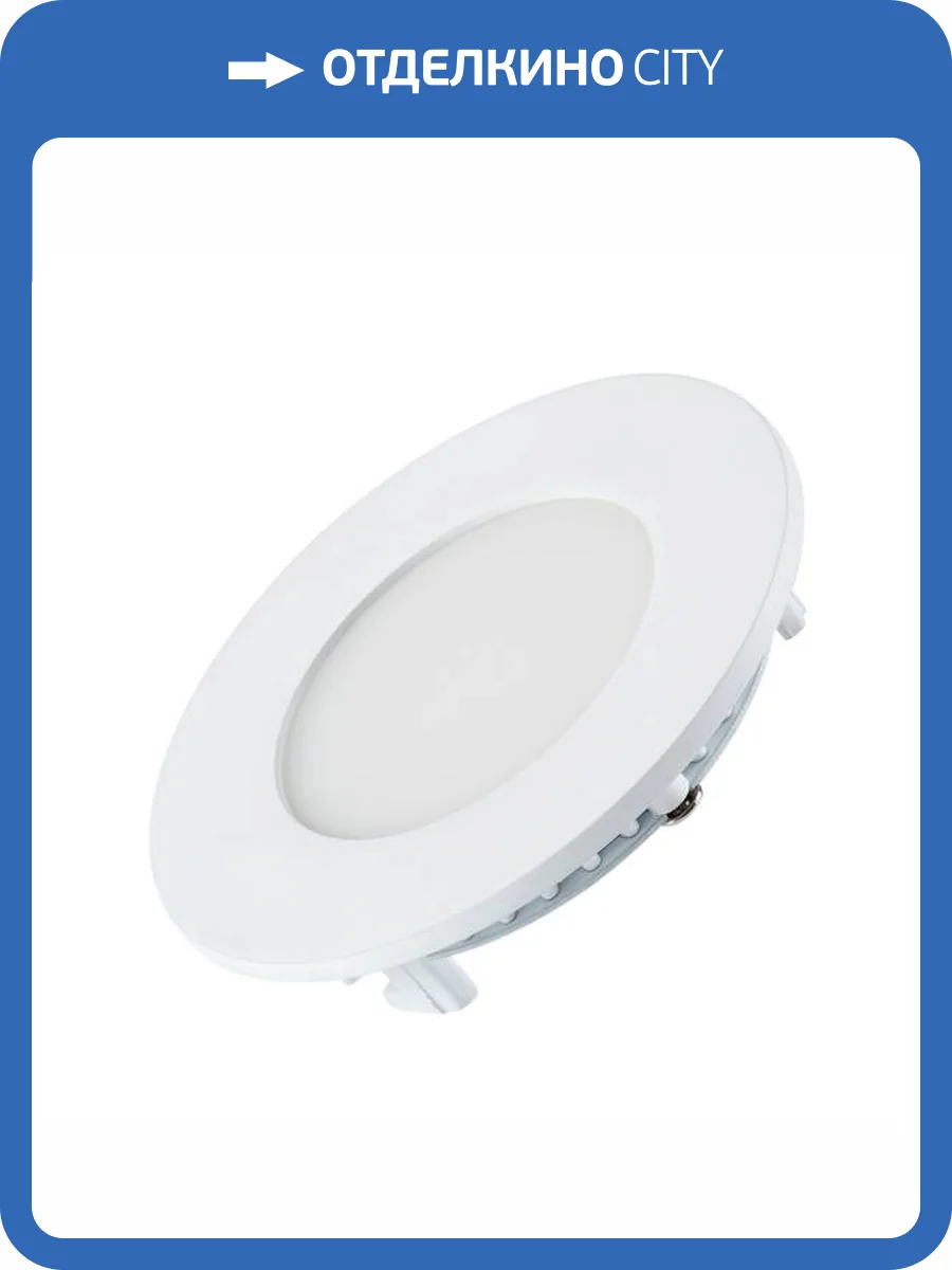 Встраиваемый светильник Arlight 020104 фото 10