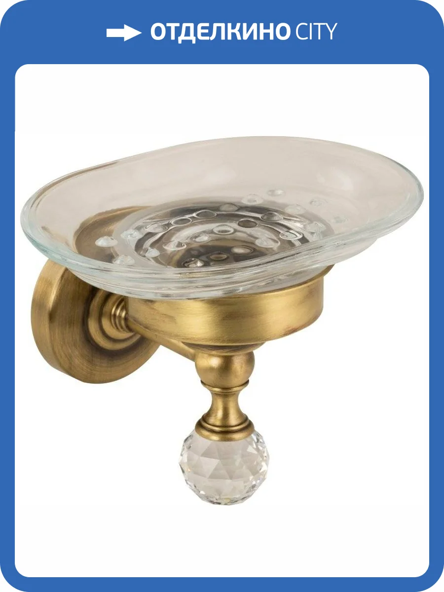 Мыльница Migliore Amerida 16556 бронза фото 6