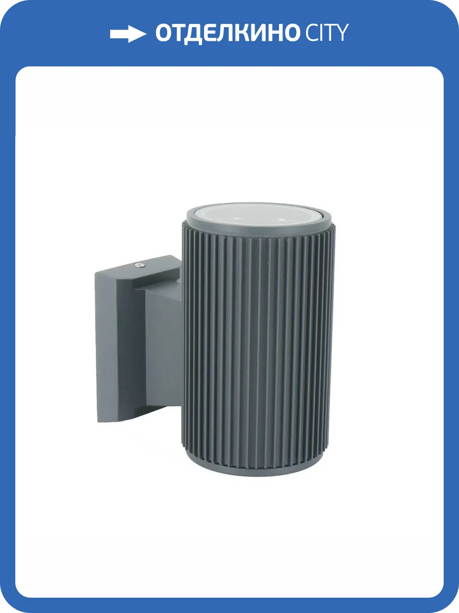 Уличный настенный светильник Favourite Pola 2859-1W фото 4