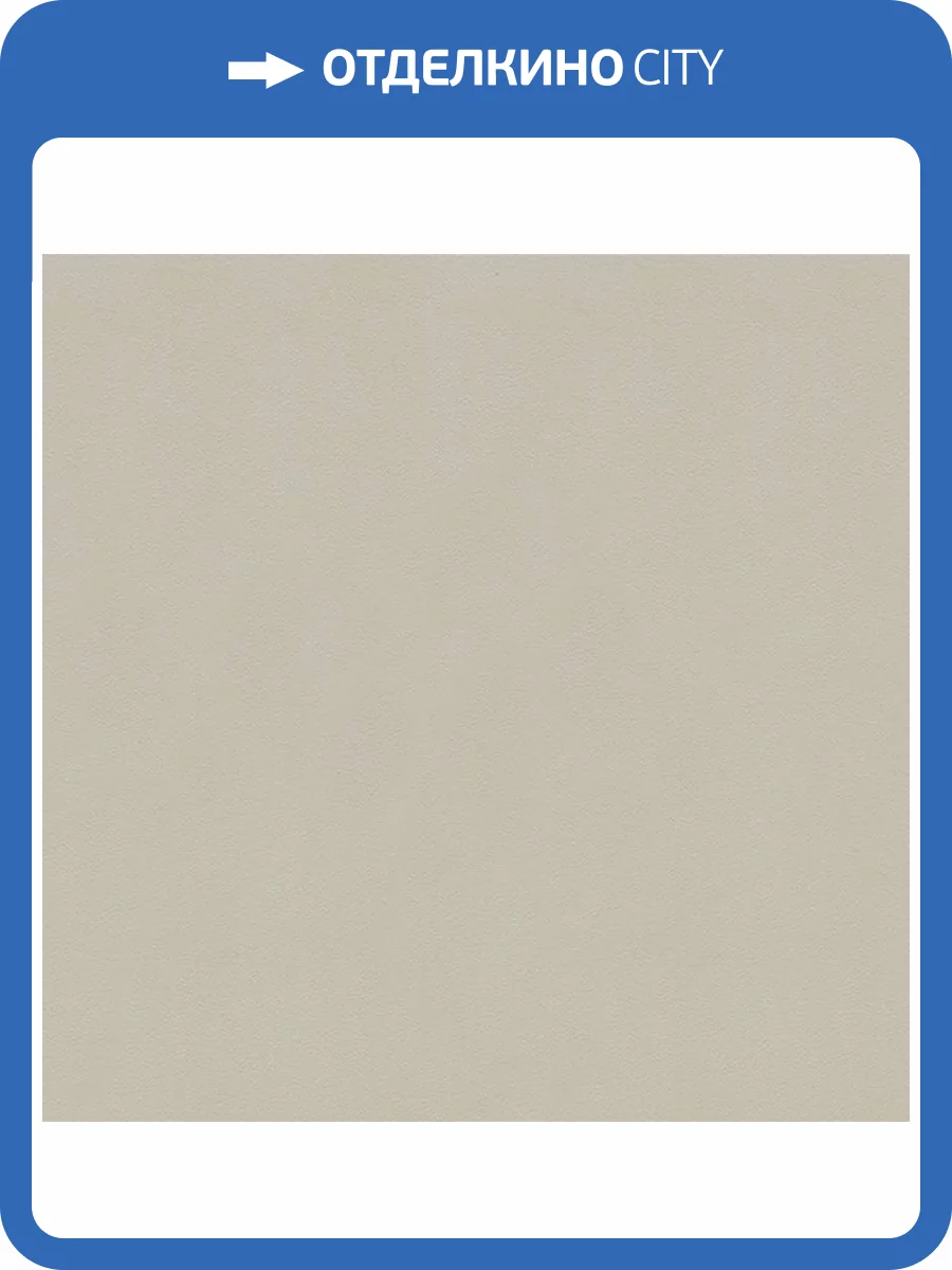 Обои Makario Jolly 3515-7 фото 2