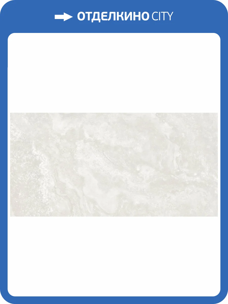 Керамогранит Ceradim Dolmen CR6012G0431R Chiaro светло-серый матовый 59.5х119.1 фото 2