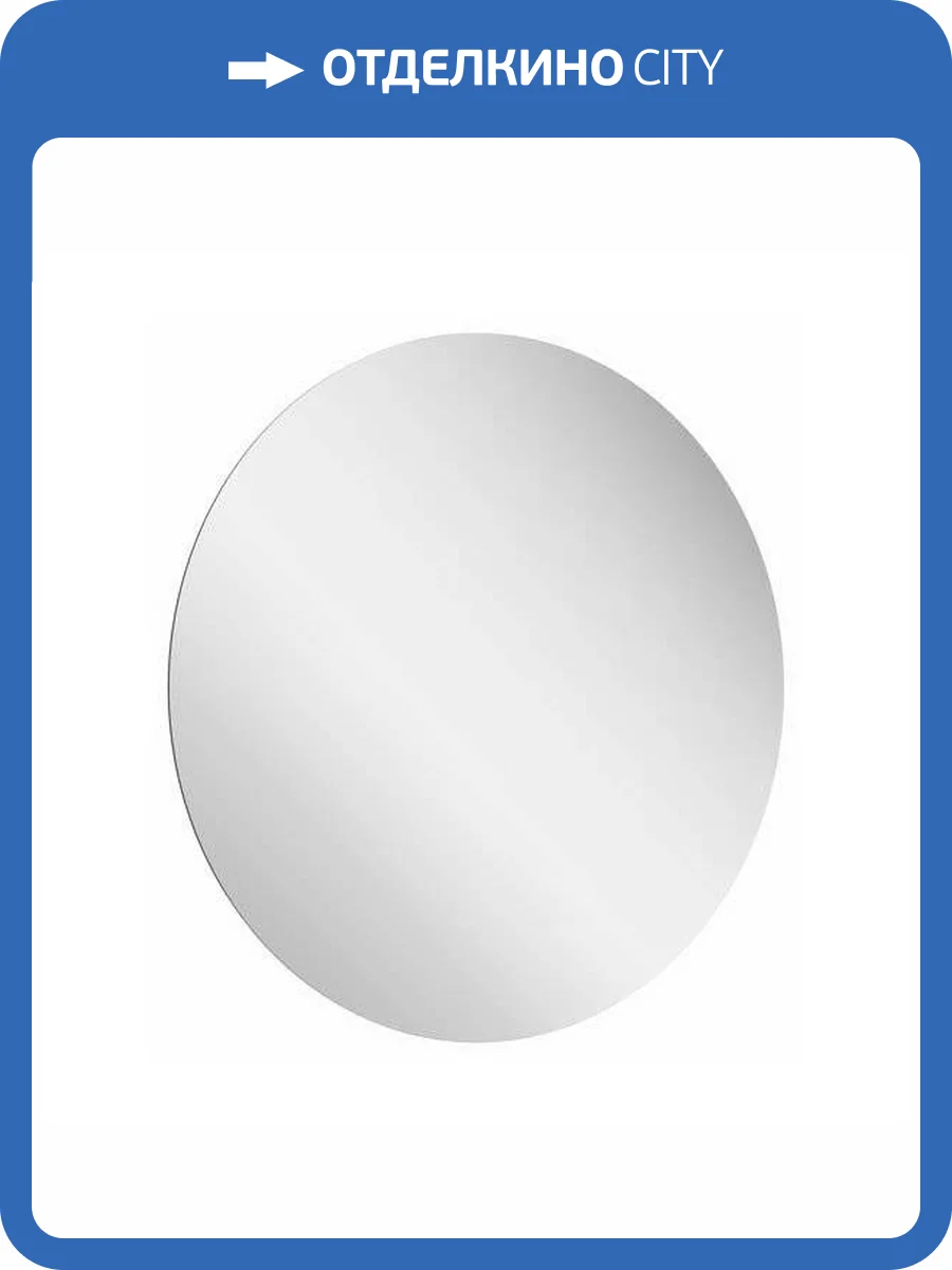 Зеркало Ravak Luna 60 с подсветкой фото 5