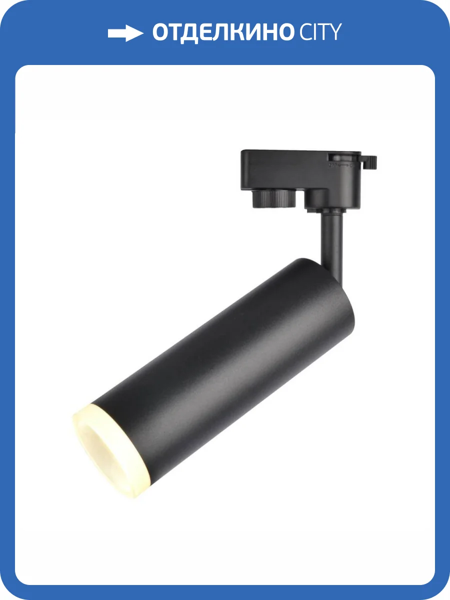 Трековый светодиодный светильник Arte Lamp A6810PL-1BK фото 4