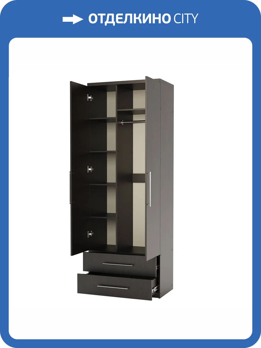 Шкаф комбинированный Шарм-Дизайн Мелодия МКЯ-22 1901022201, венге фото 4