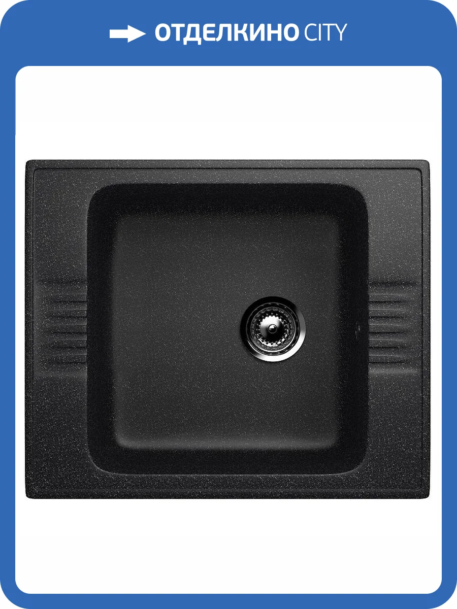 Мойка кухонная Ulgran Classic U-204-308 черный фото 4